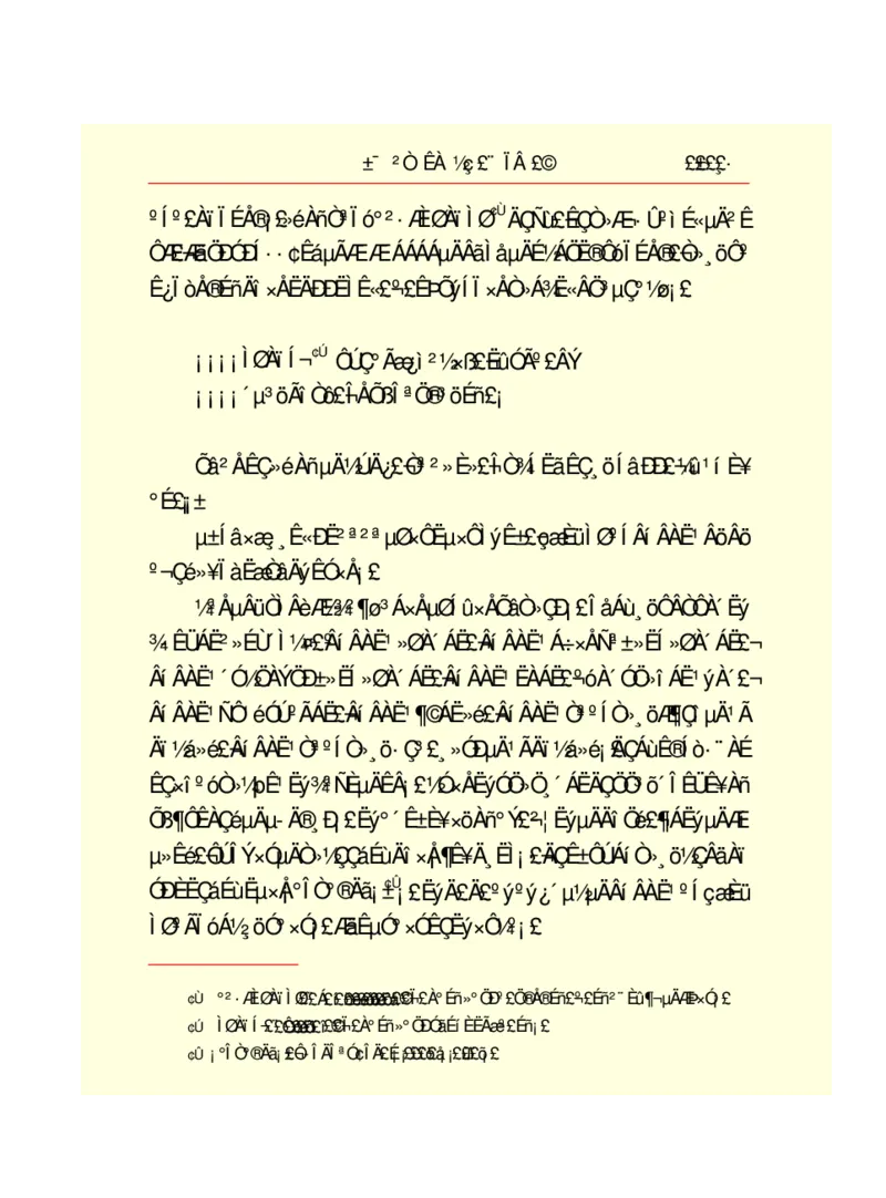 世界名著悲惨世界_高中语文上册_语文赠品_编号06：语文高中：语文课外阅读之世界名著pdf(32份)