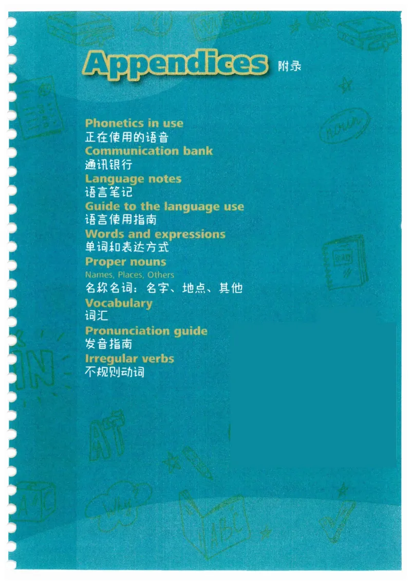 2025春七下外研社单词笔记_七下外研版2026英语_2025春_6.单词笔记