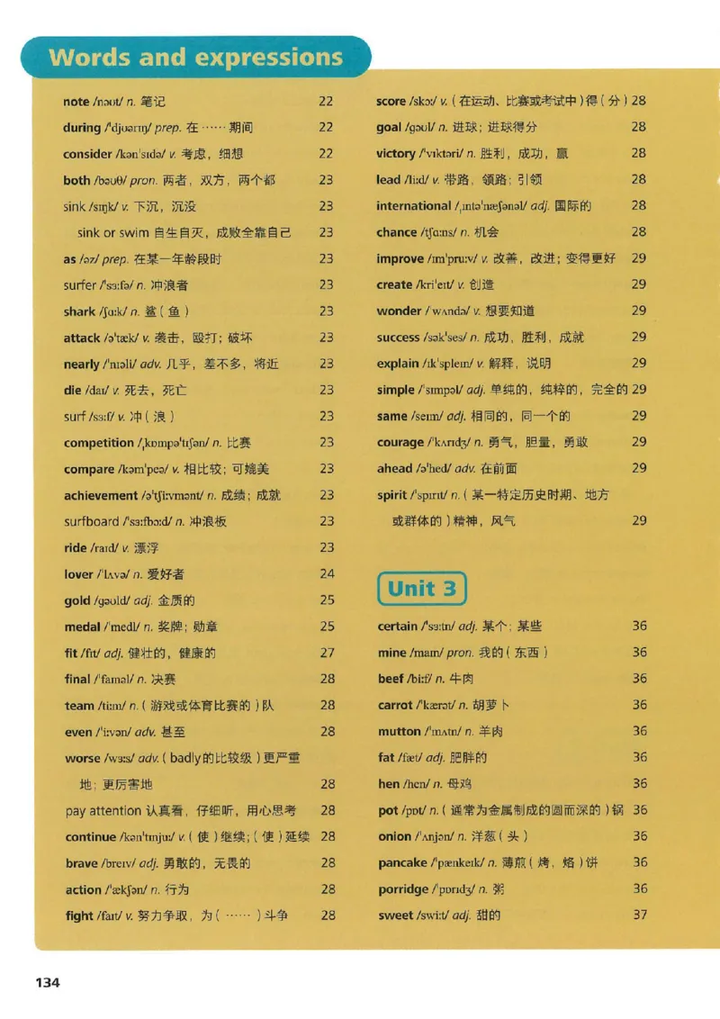 2025春七下外研社单词笔记_七下外研版2026英语_2025春_6.单词笔记