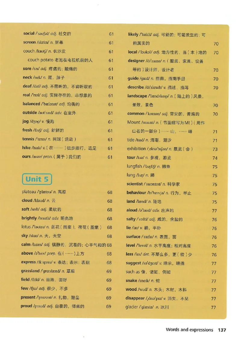 2025春七下外研社单词笔记_七下外研版2026英语_2025春_6.单词笔记