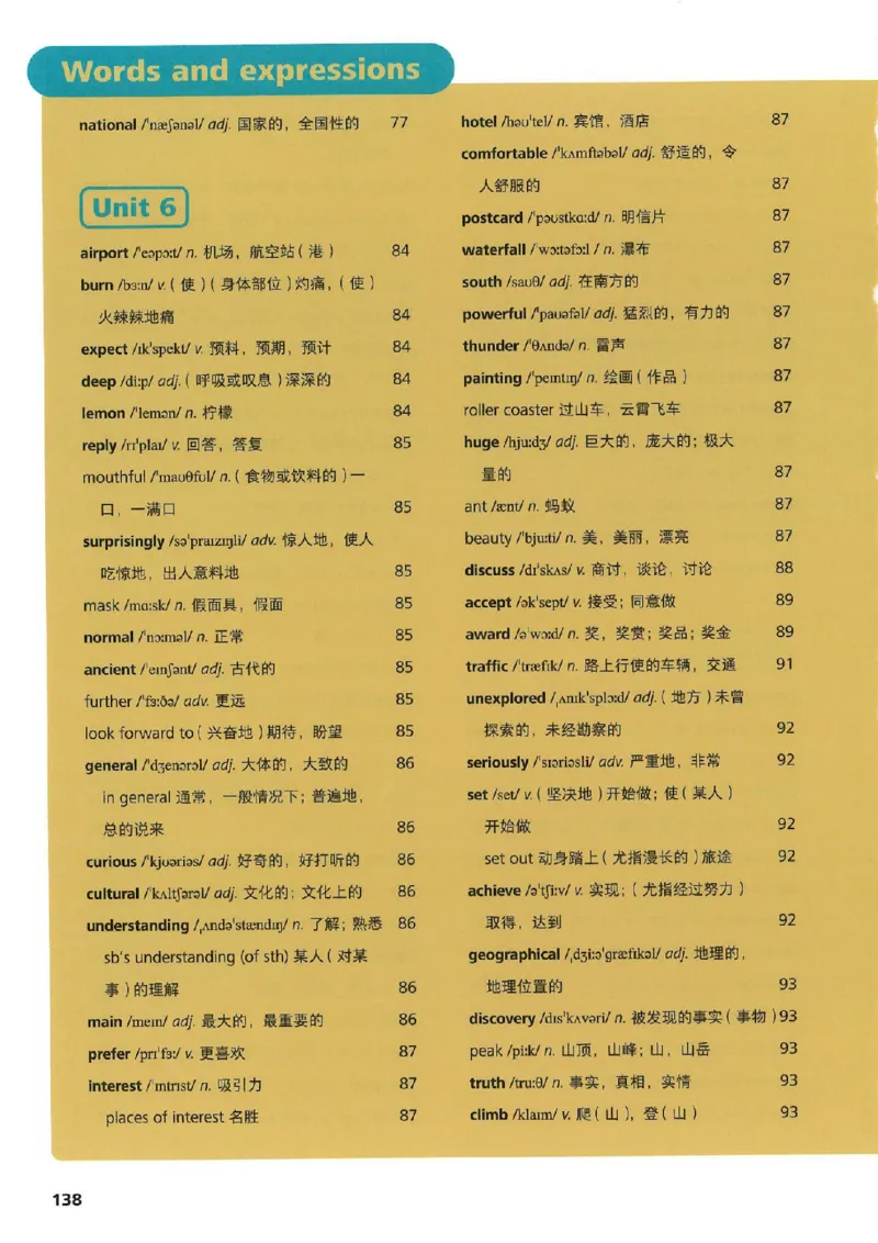 2025春七下外研社单词笔记_七下外研版2026英语_2025春_6.单词笔记