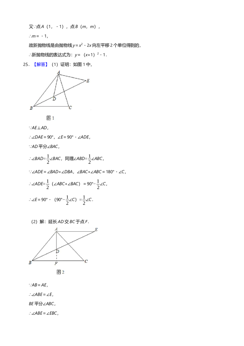 2019年上海市中考数学试题（Word版，含解析）_初中数学_九年级数学下册（人教版）_全国各地数学中考真题_2019年全国中考数学真题206份