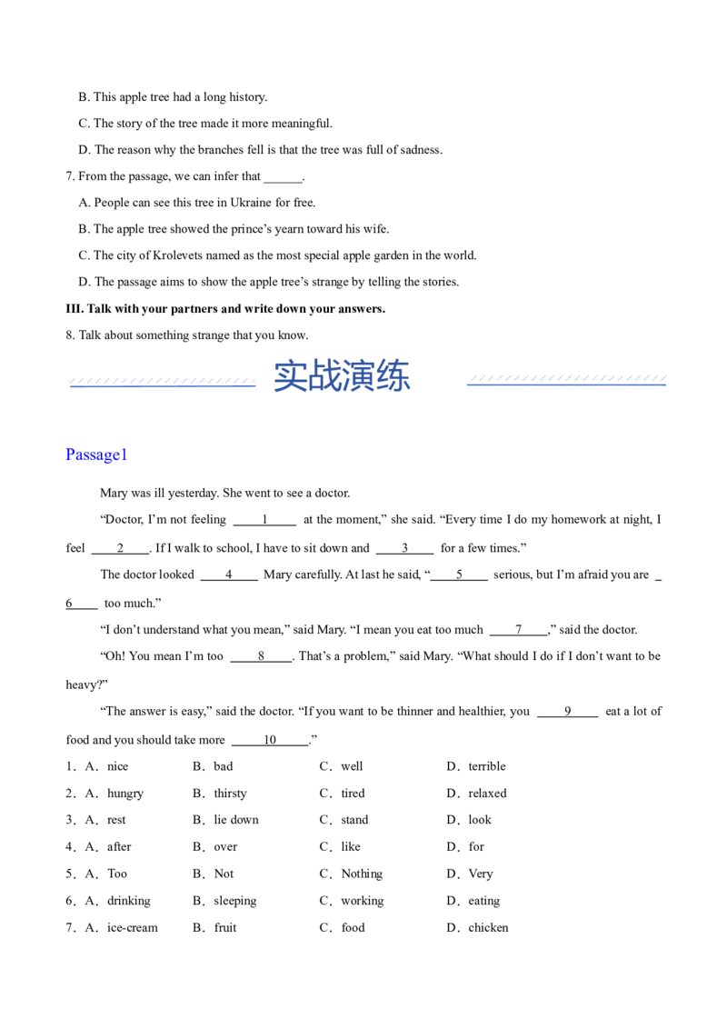 Unit2StayHealthy（话题阅读精练）（答卷版）_新人教八下资料包_00、更新资料3月16日_单元知识复习专项-U122_2026版
