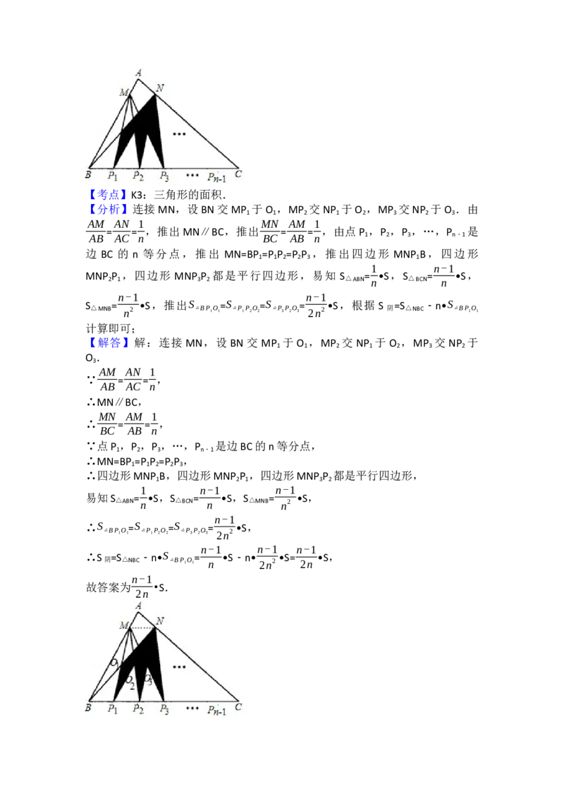 2017年辽宁省铁岭市中考数学试卷（含解析版）_初中数学_九年级数学下册（人教版）_全国各地数学中考真题_2017年全国中考数学真题160份