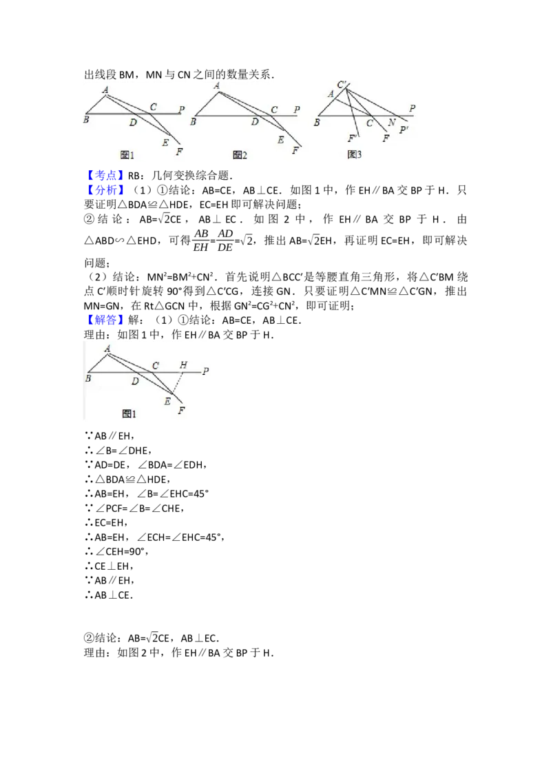 2017年辽宁省铁岭市中考数学试卷（含解析版）_初中数学_九年级数学下册（人教版）_全国各地数学中考真题_2017年全国中考数学真题160份