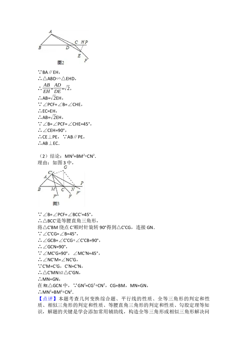 2017年辽宁省铁岭市中考数学试卷（含解析版）_初中数学_九年级数学下册（人教版）_全国各地数学中考真题_2017年全国中考数学真题160份
