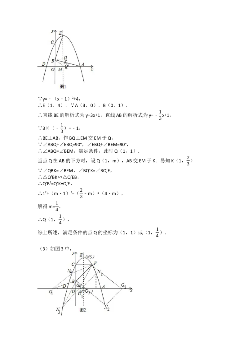 2017年辽宁省铁岭市中考数学试卷（含解析版）_初中数学_九年级数学下册（人教版）_全国各地数学中考真题_2017年全国中考数学真题160份