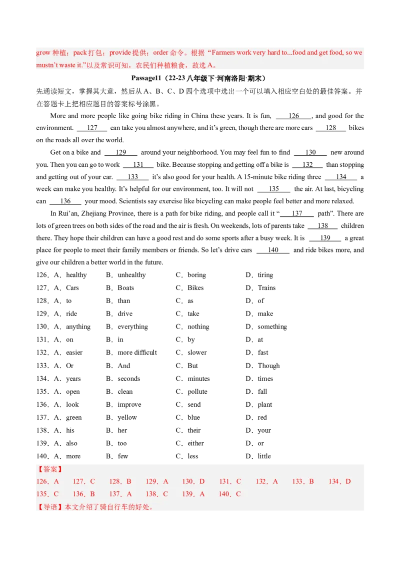 专题05完形填空30篇（考题猜想）-（人教版）（教师版）_新人教八下资料包_35赠送其它_八年级英语下册（人教版）_期末专项复习-U302_2024版