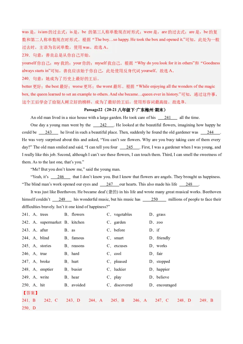 专题05完形填空30篇（考题猜想）-（人教版）（教师版）_新人教八下资料包_35赠送其它_八年级英语下册（人教版）_期末专项复习-U302_2024版