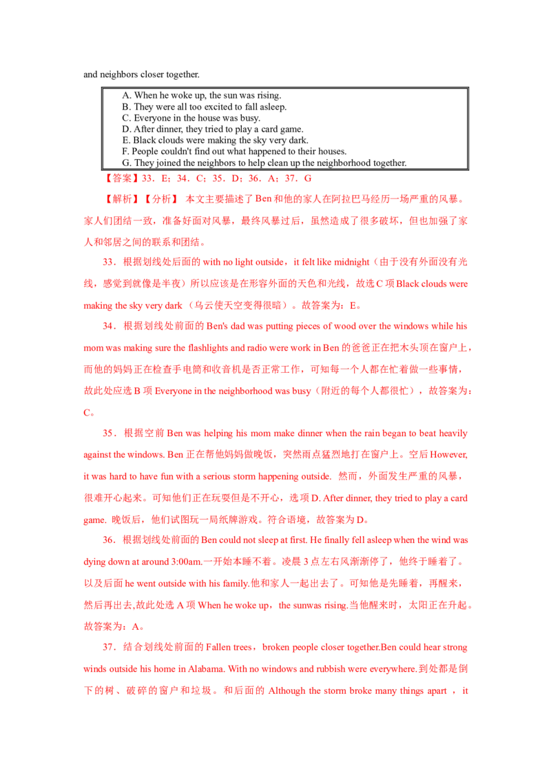 Unit5（人与社会：社会热点与国际事物&和谐家庭与社区生活）（教师版）_新人教八下资料包_00、更新资料3月16日_同步拓展阅读-V33(1)_2025版