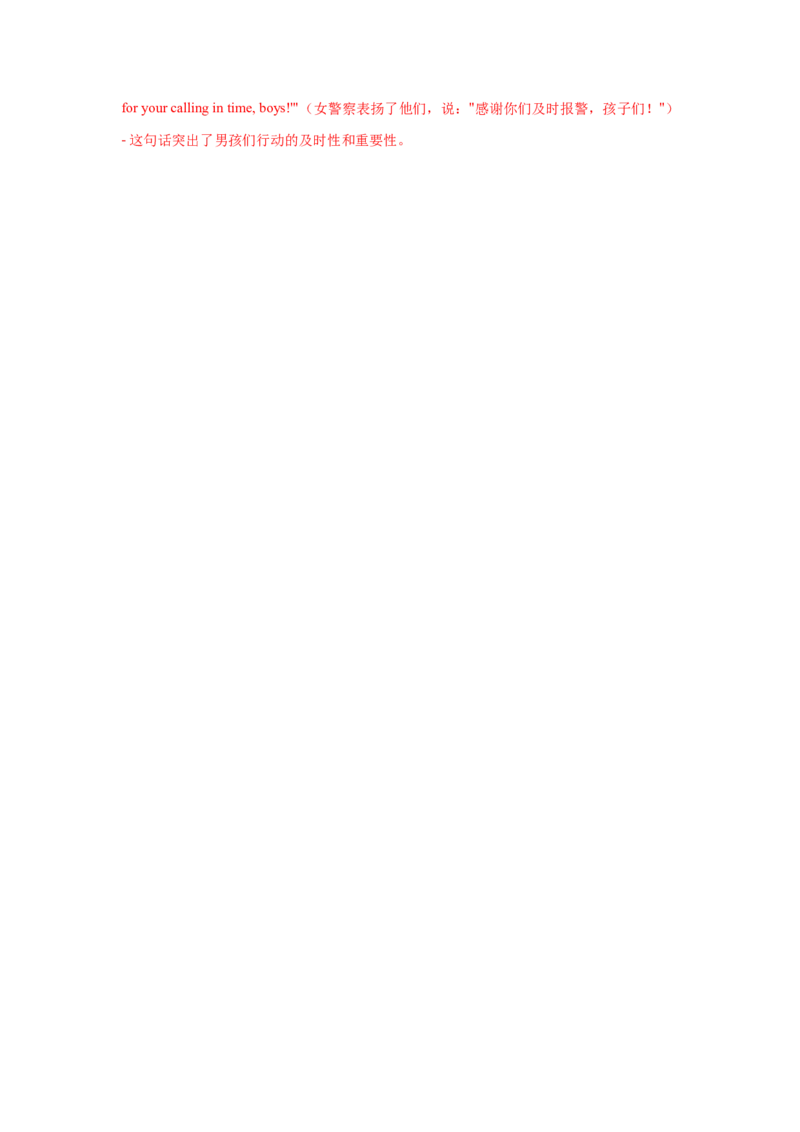 Unit5（人与社会：社会热点与国际事物&和谐家庭与社区生活）（教师版）_新人教八下资料包_00、更新资料3月16日_同步拓展阅读-V33(1)_2025版