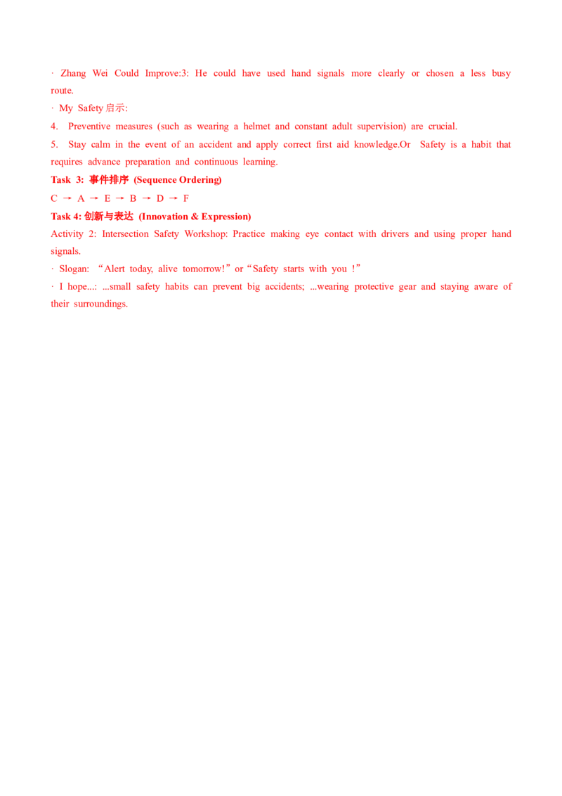 Unit2课时4SectionB1a-1d&Readingplus（分层作业）（解析版）_新人教八下资料包_00、更新资料3月16日_分层作业(3)_新课标资料（看这里面）