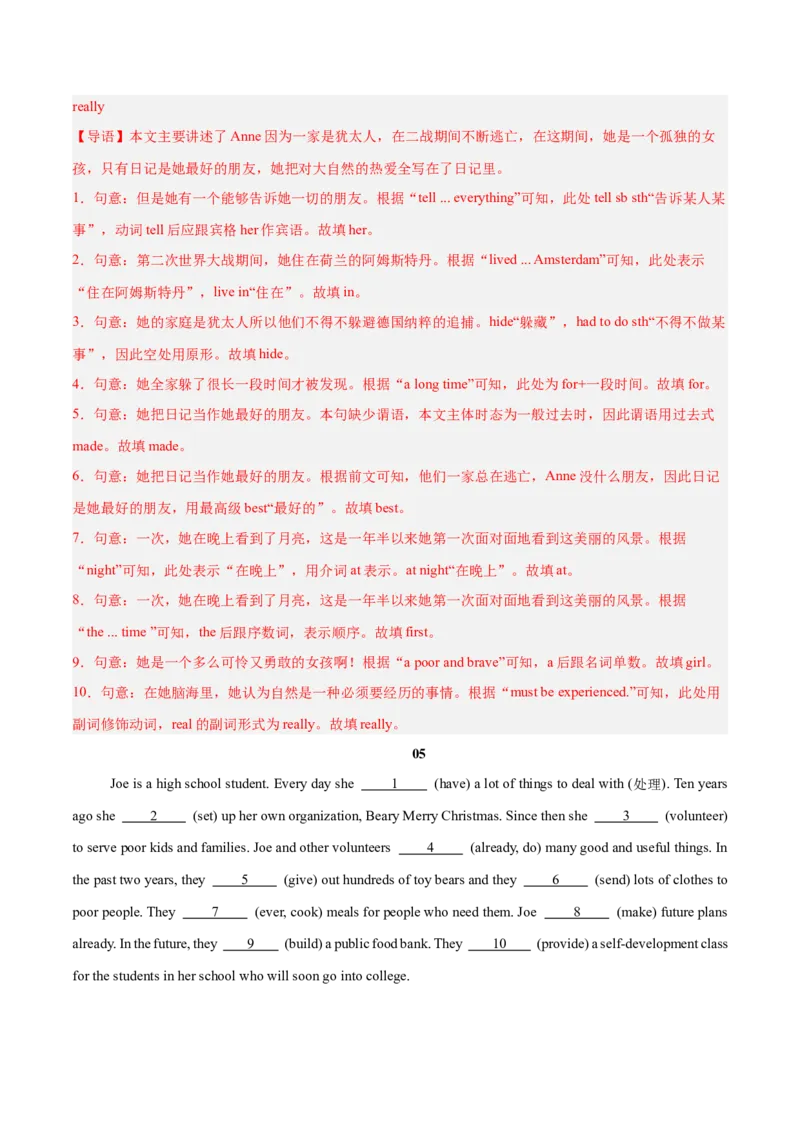 Unit8（刷题型）（语法填空精准练）（教师版）-（人教版）_新人教八下资料包_00、更新资料3月16日_单元模块满分必刷题-U213