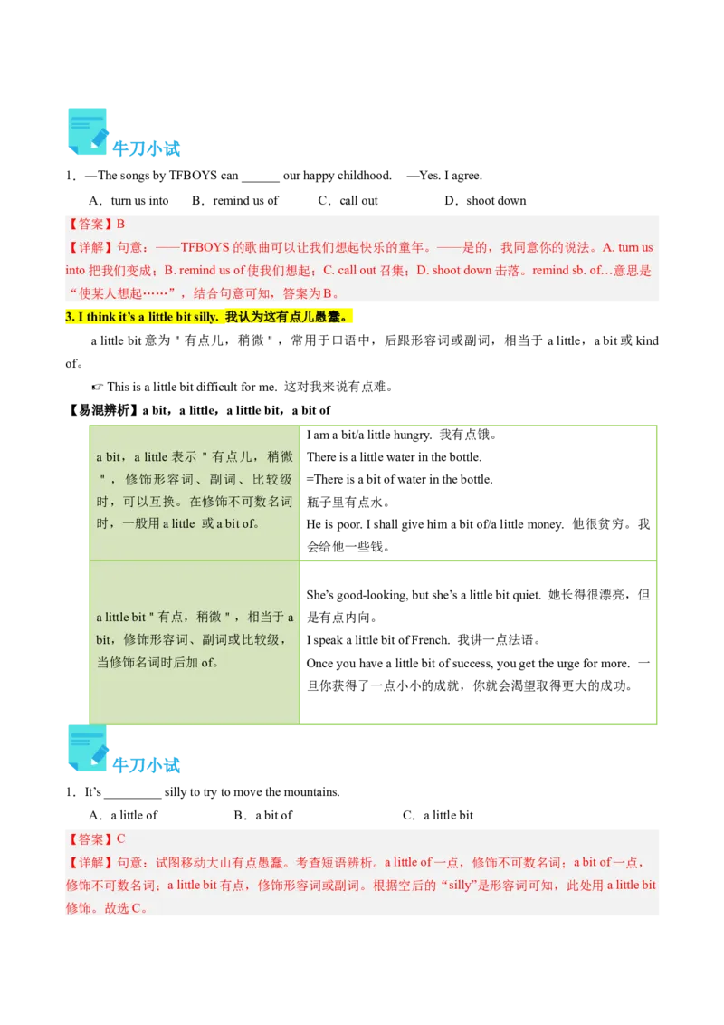 Unit6课时1SectionA（1a-2d）（教师版）_新人教八下资料包_35赠送其它_八年级英语下册（人教版）_同步讲义-U34_2025版