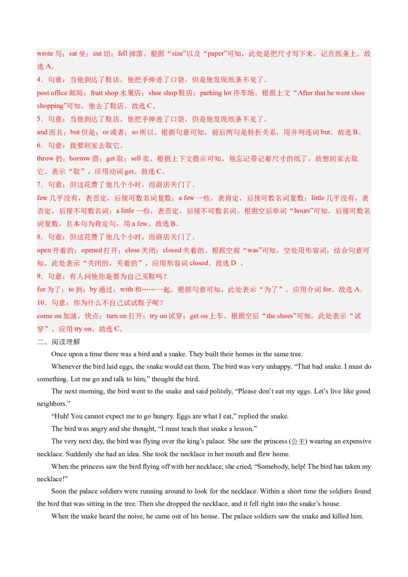 Unit6课时1SectionA（1a-2d）（教师版）_新人教八下资料包_35赠送其它_八年级英语下册（人教版）_同步讲义-U34_2025版