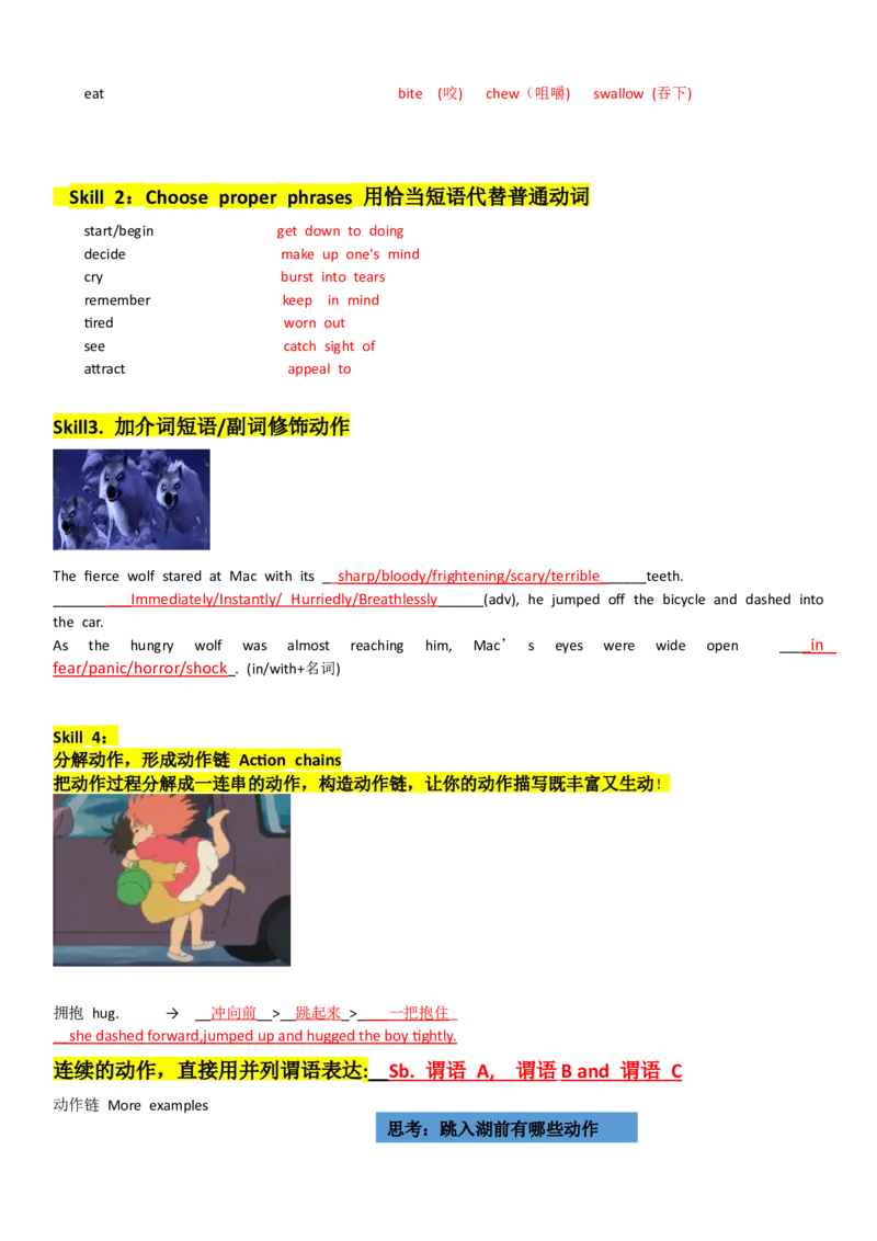 读后续写之动作描写学案答案（教师版）2023届高三英语写作专项_3.2025英语总复习_2023年新高考资料_二轮复习_读后续写2023届高考英语二轮复习&nbsp;课堂讲义+学案