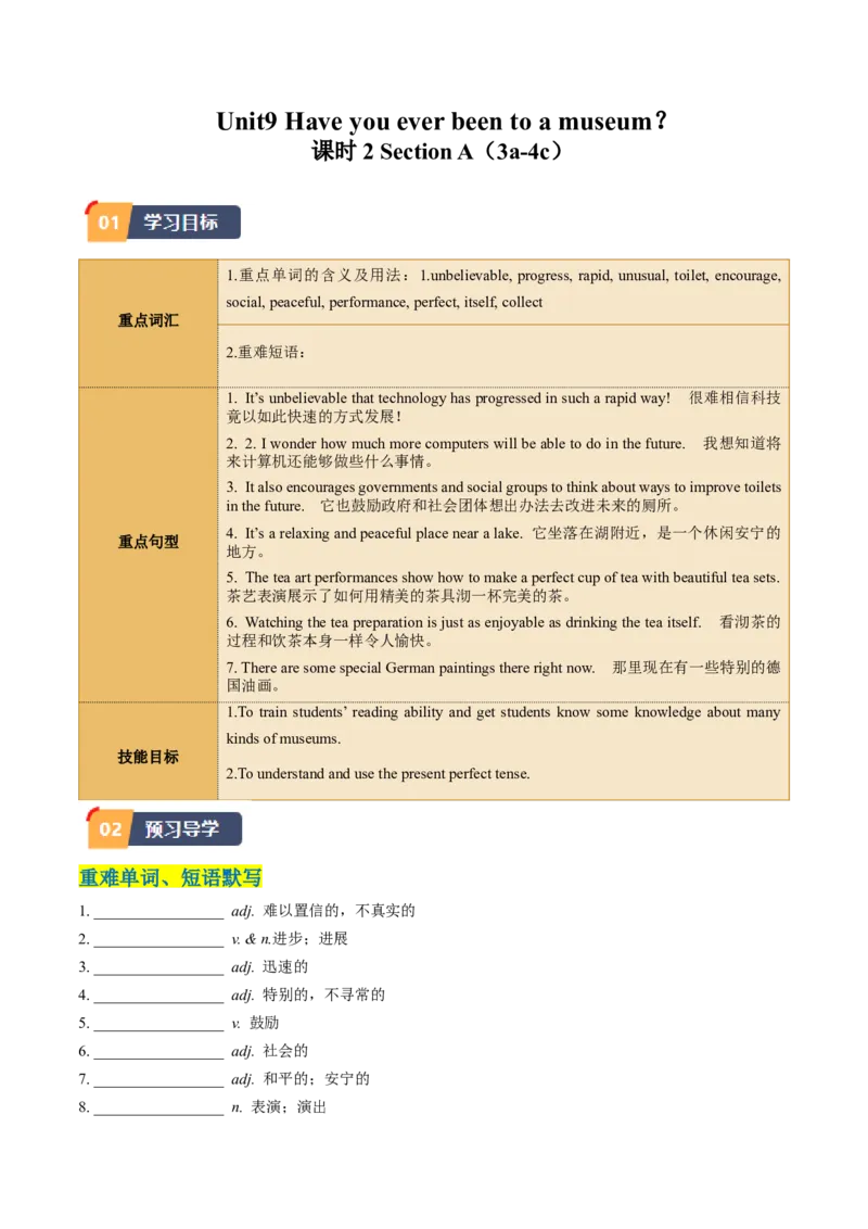 Unit9课时2SectionA（3a-4c）（教师版）_新人教八下资料包_35赠送其它_八年级英语下册（人教版）_同步讲义-U34_2025版