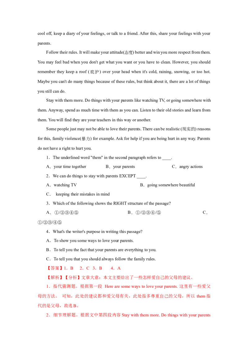 Unit4Whydon'tyoutalktoyourparents？（人与社会：人际沟通个人感受与见解，倾听、体谅他人与宽容）（教师版）_新人教八下资料包_00、更新资料3月16日_同步拓展阅读-V33(1)_2025版