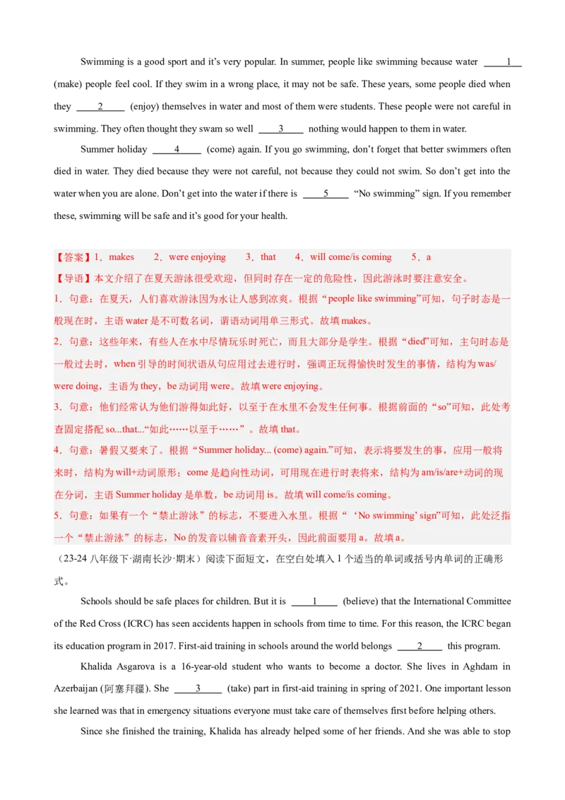 Unit1What'sthematter单元话题（健康与救护）语法填空18篇（教师版）_新人教八下资料包_00、更新资料3月16日_重难点讲练-U221