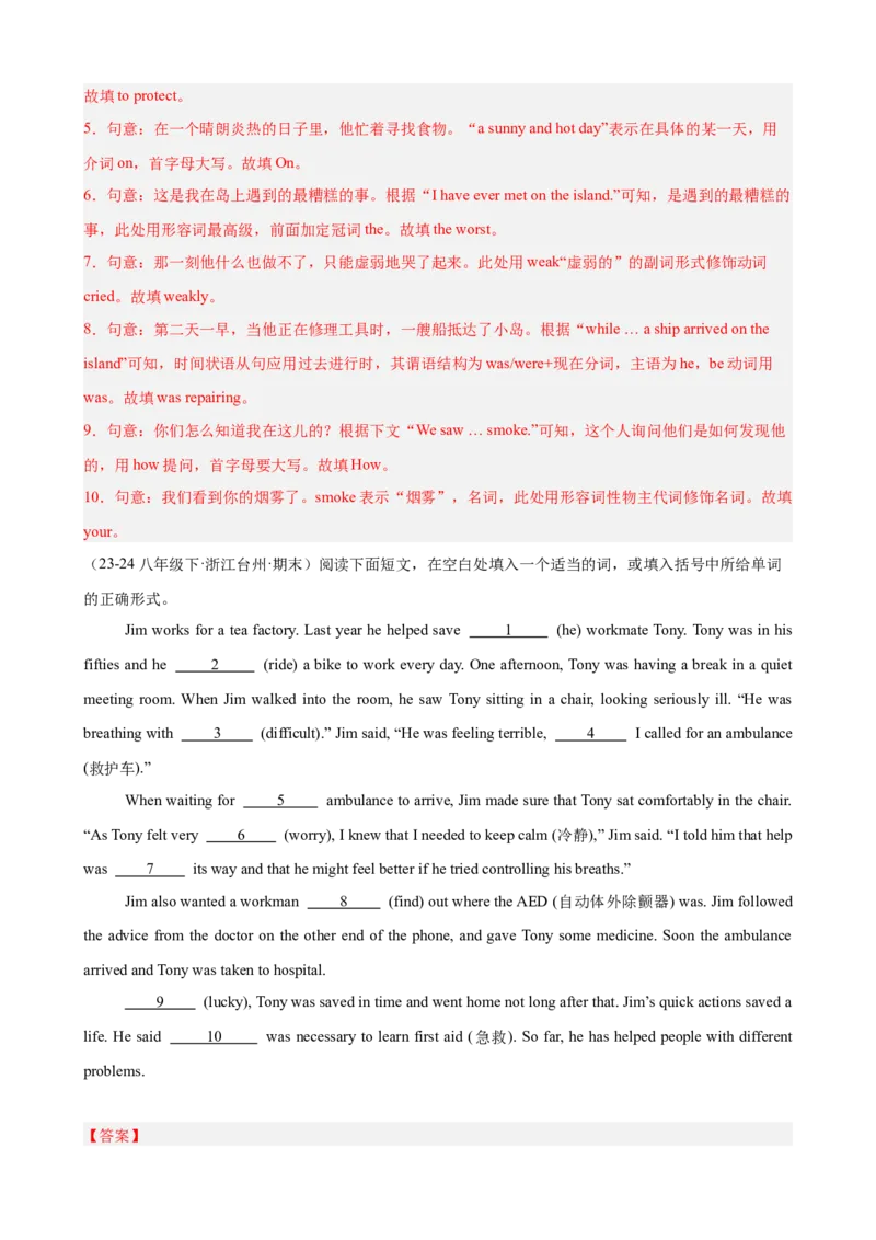 Unit1What'sthematter单元话题（健康与救护）语法填空18篇（教师版）_新人教八下资料包_00、更新资料3月16日_重难点讲练-U221