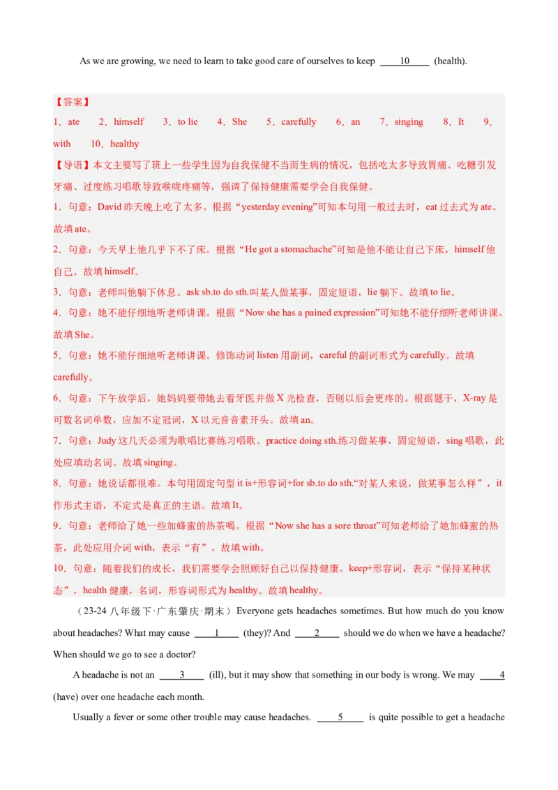 Unit1What'sthematter单元话题（健康与救护）语法填空18篇（教师版）_新人教八下资料包_00、更新资料3月16日_重难点讲练-U221