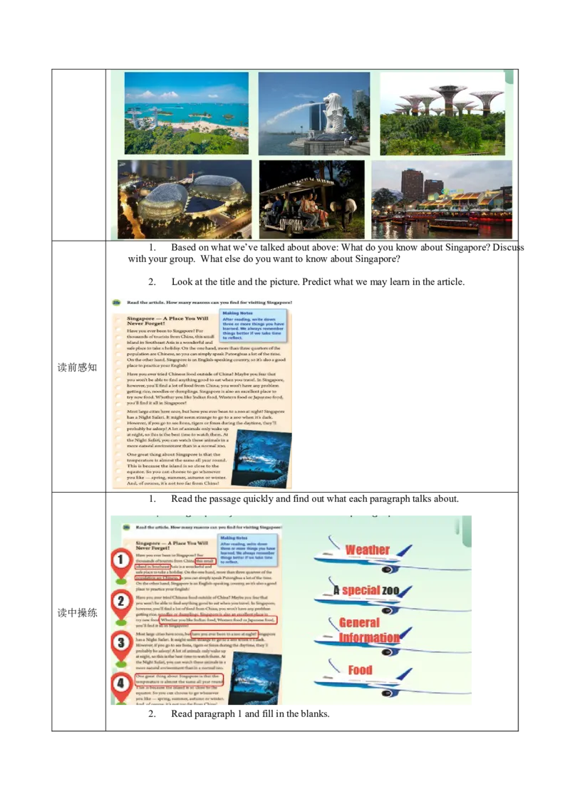 Unit9第5课时SectionB(2a-2e)(导学案)-（人教版）_新人教八下资料包_00、更新资料3月16日_导学案(1)