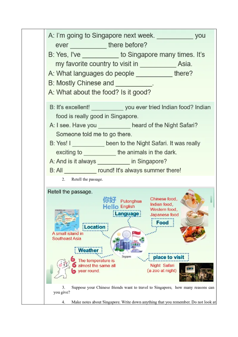 Unit9第5课时SectionB(2a-2e)(导学案)-（人教版）_新人教八下资料包_00、更新资料3月16日_导学案(1)