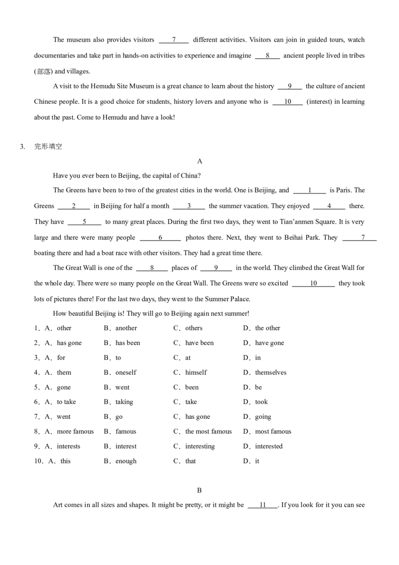 Unit9Haveyoueverbeentoamuseum(SectionB)单元核心知识点全方位精练(单词、短语、语法、句型)(学生版)_新人教八下资料包_35赠送其它_八年级英语下册（人教版）_教材核心知识全解-U259