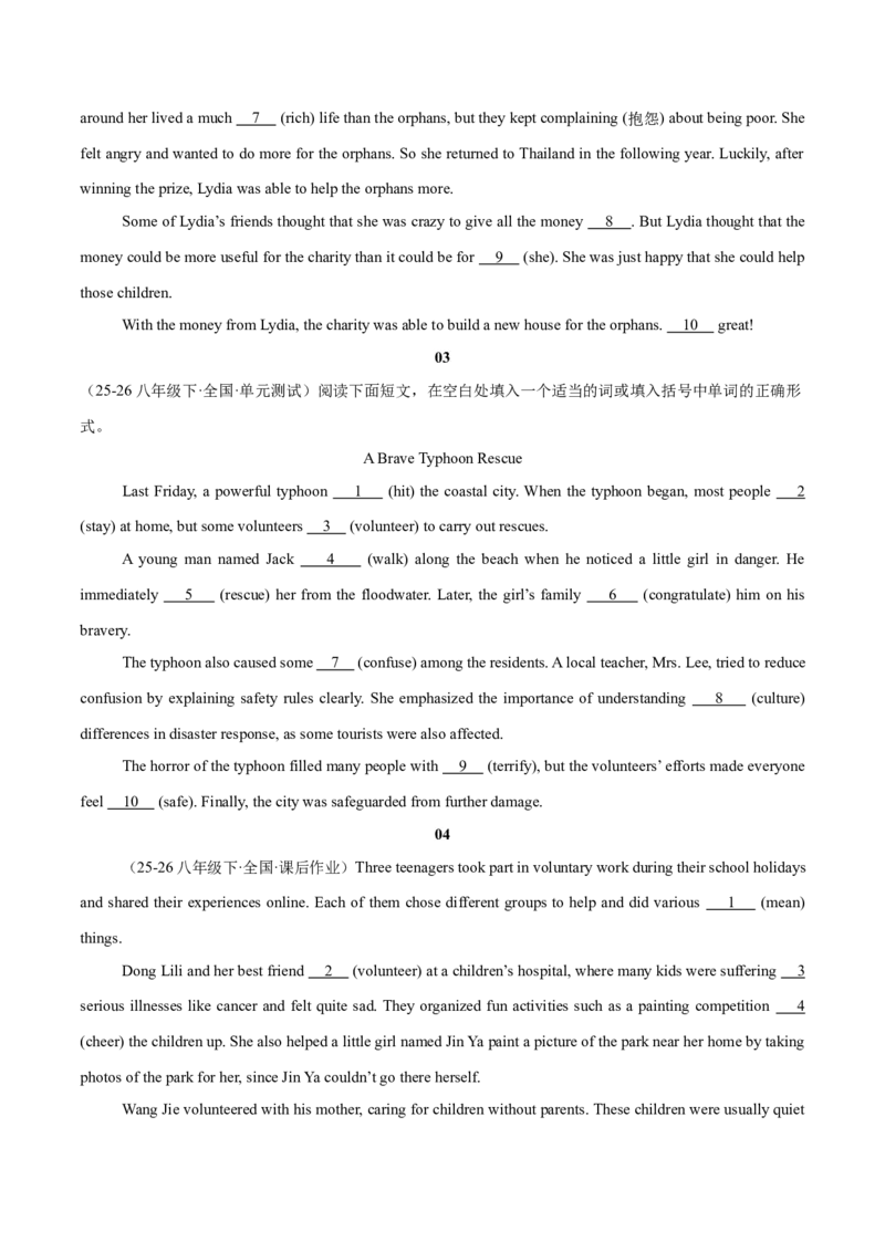 Unit8（刷题型）（语法填空精准练）（原卷版）（新教材人教版）_新人教八下资料包_00、更新资料3月16日_单元模块满分必刷题-U213_2026版