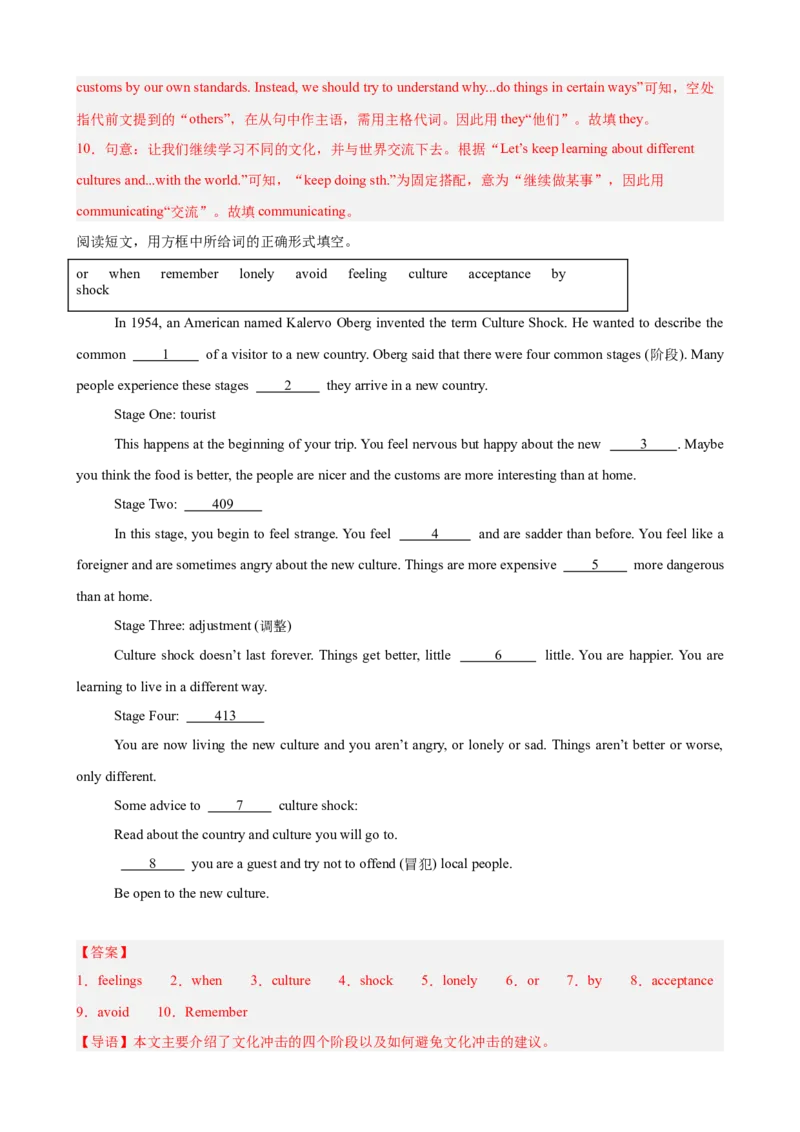 Unit6CrossingCultures短文选词填空10篇（单元话题：文化差异）（解析版）_新人教八下资料包_00、更新资料3月16日_单元重难点易错题精练-U216_2026版