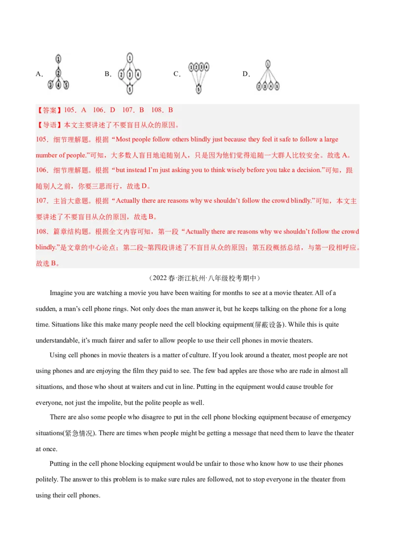 专题08阅读理解精讲精练30篇（名校真题）-八年级英语下（人教版）（教师版）_新人教八下资料包_35赠送其它_八年级英语下册（人教版）_期中期末