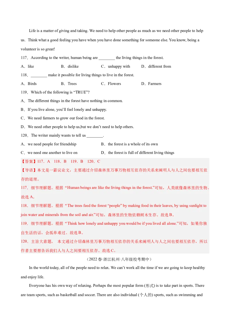 专题08阅读理解精讲精练30篇（名校真题）-八年级英语下（人教版）（教师版）_新人教八下资料包_35赠送其它_八年级英语下册（人教版）_期中期末