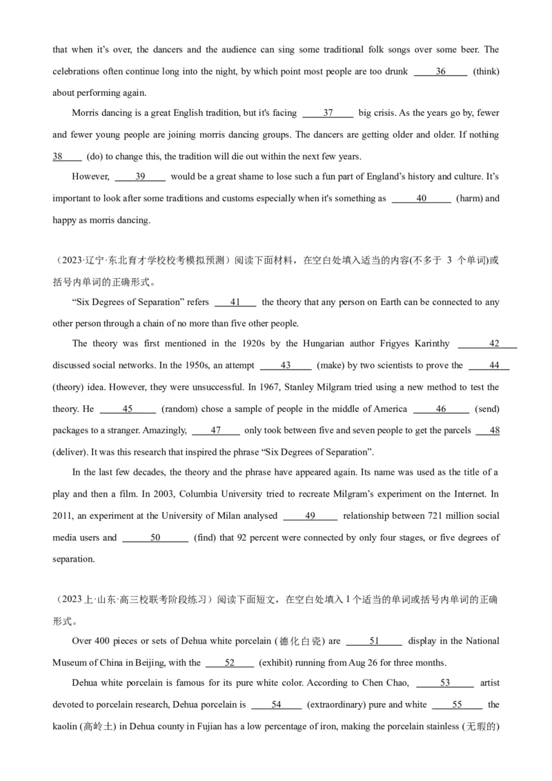 语法填空名校最新模拟真题强化练30-备战2024高考英语语法填空专项分类训练（高考真题+名校模拟真题）_3.2025英语总复习_2024年新高考资料_3.2024专项复习