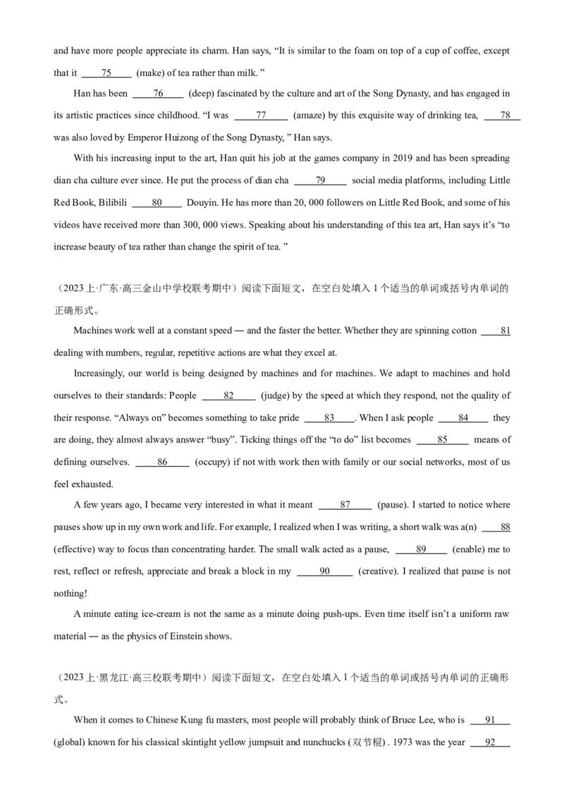 语法填空名校最新模拟真题强化练30-备战2024高考英语语法填空专项分类训练（高考真题+名校模拟真题）_3.2025英语总复习_2024年新高考资料_3.2024专项复习