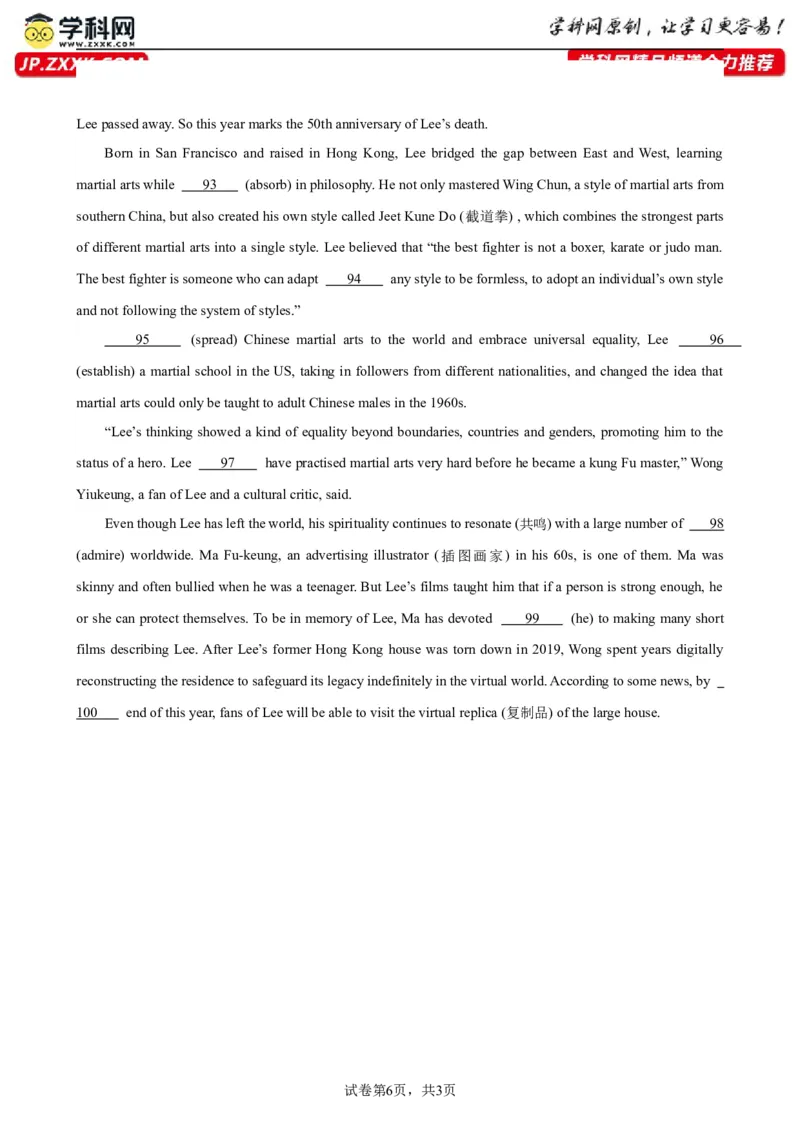 语法填空名校最新模拟真题强化练30-备战2024高考英语语法填空专项分类训练（高考真题+名校模拟真题）_3.2025英语总复习_2024年新高考资料_3.2024专项复习