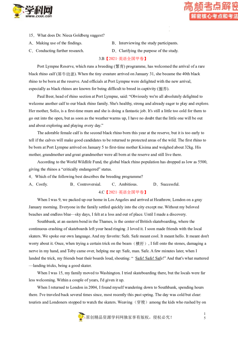 阅读理解解密02推理判断（讲义）-高频考点解密2023年高考英语二轮复习讲义+分层训练（新高考专用）（学生版）_3.2025英语总复习_2023年新高考资料_二轮复习