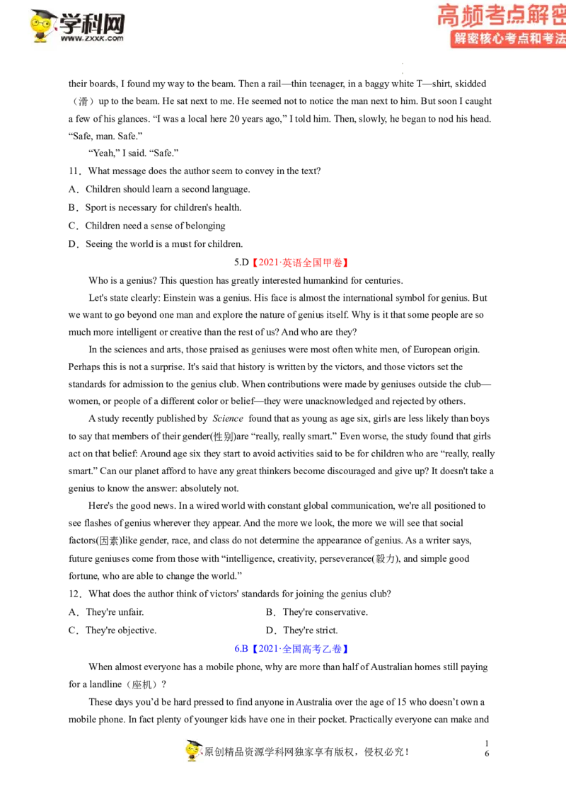 阅读理解解密02推理判断（讲义）-高频考点解密2023年高考英语二轮复习讲义+分层训练（新高考专用）（学生版）_3.2025英语总复习_2023年新高考资料_二轮复习