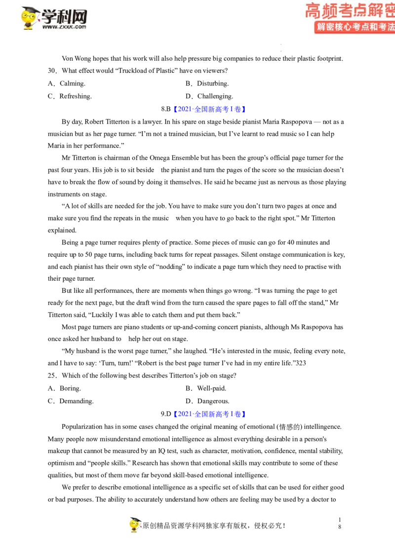 阅读理解解密02推理判断（讲义）-高频考点解密2023年高考英语二轮复习讲义+分层训练（新高考专用）（学生版）_3.2025英语总复习_2023年新高考资料_二轮复习