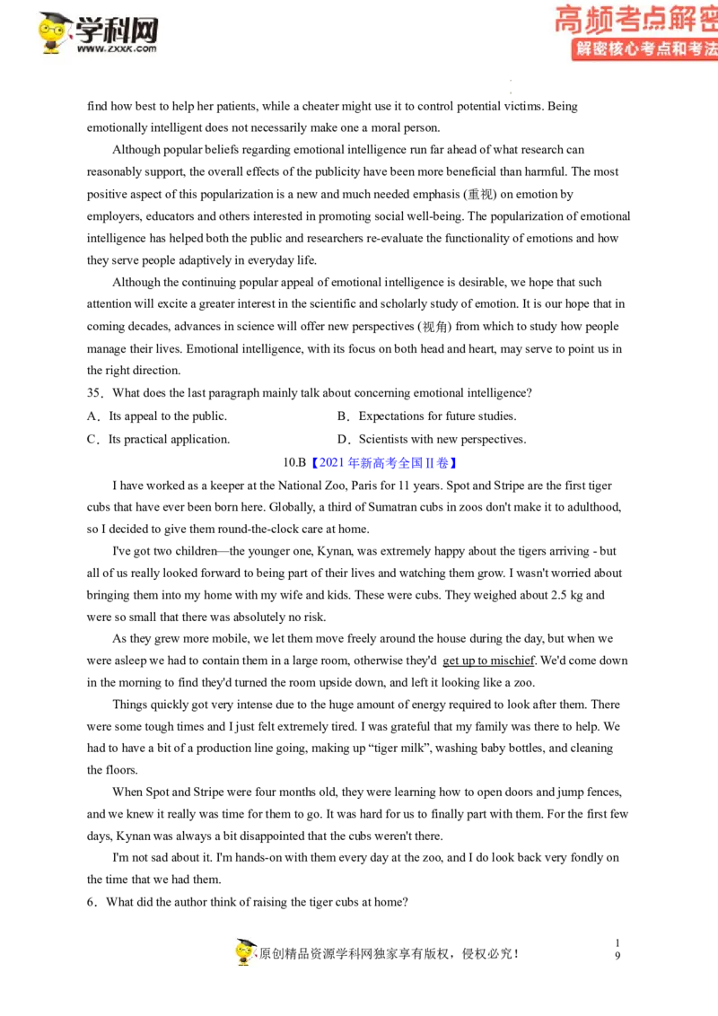 阅读理解解密02推理判断（讲义）-高频考点解密2023年高考英语二轮复习讲义+分层训练（新高考专用）（学生版）_3.2025英语总复习_2023年新高考资料_二轮复习