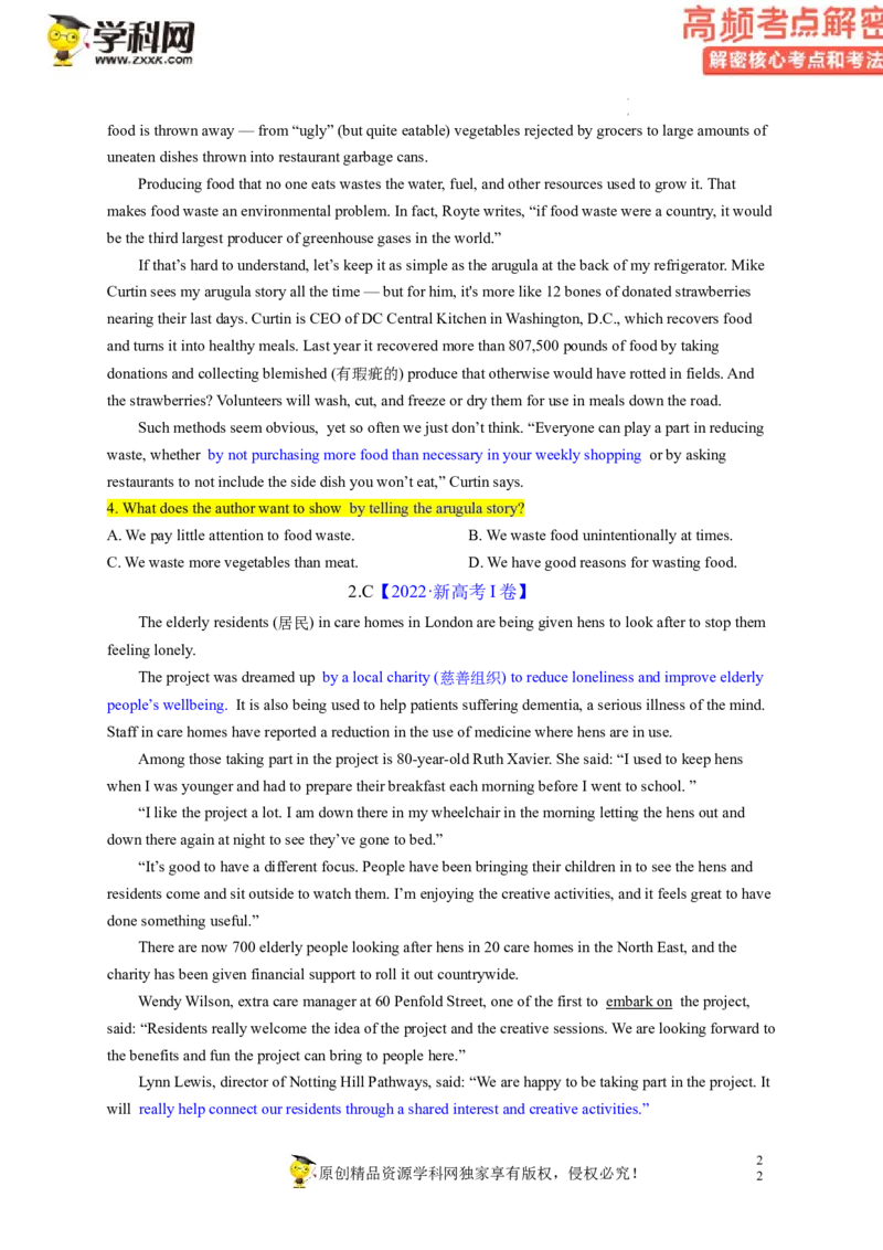 阅读理解解密02推理判断（讲义）-高频考点解密2023年高考英语二轮复习讲义+分层训练（新高考专用）（学生版）_3.2025英语总复习_2023年新高考资料_二轮复习