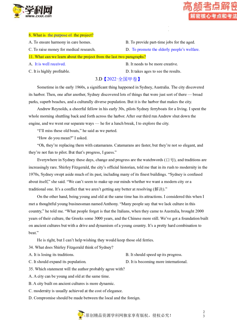 阅读理解解密02推理判断（讲义）-高频考点解密2023年高考英语二轮复习讲义+分层训练（新高考专用）（学生版）_3.2025英语总复习_2023年新高考资料_二轮复习