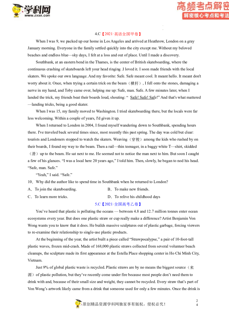 阅读理解解密02推理判断（讲义）-高频考点解密2023年高考英语二轮复习讲义+分层训练（新高考专用）（学生版）_3.2025英语总复习_2023年新高考资料_二轮复习