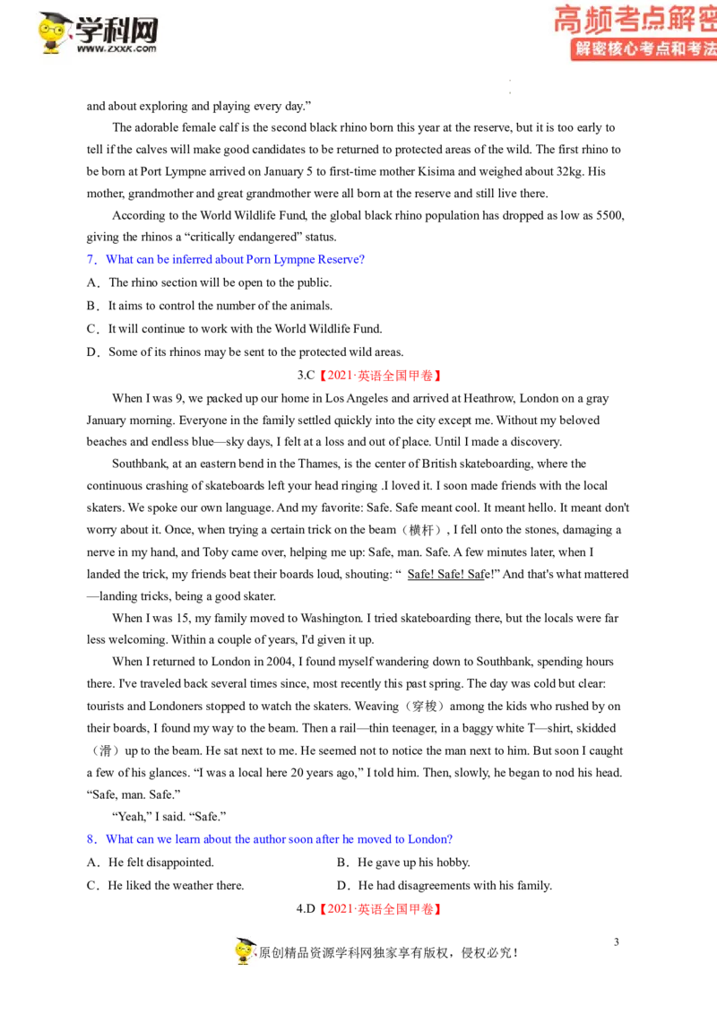 阅读理解解密02推理判断（讲义）-高频考点解密2023年高考英语二轮复习讲义+分层训练（新高考专用）（学生版）_3.2025英语总复习_2023年新高考资料_二轮复习