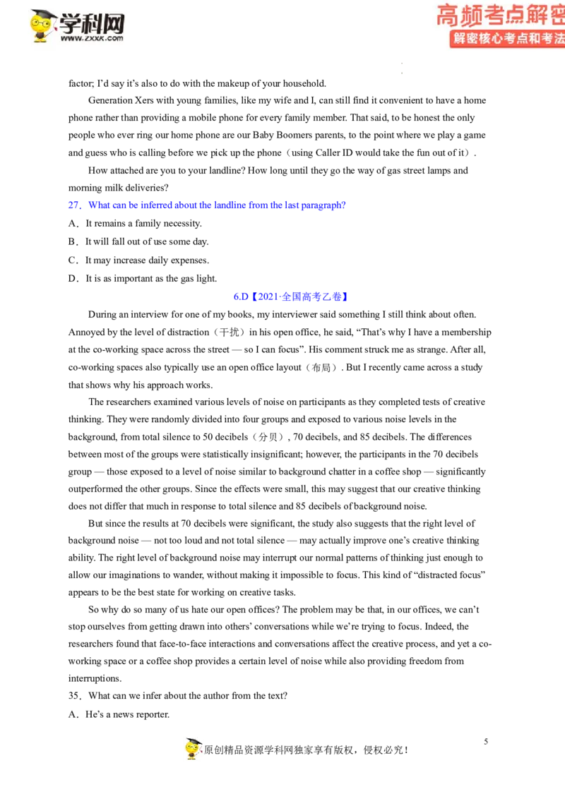 阅读理解解密02推理判断（讲义）-高频考点解密2023年高考英语二轮复习讲义+分层训练（新高考专用）（学生版）_3.2025英语总复习_2023年新高考资料_二轮复习