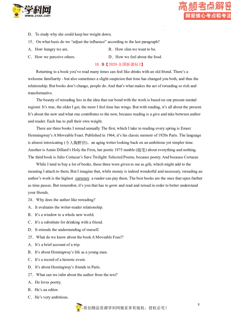 阅读理解解密02推理判断（讲义）-高频考点解密2023年高考英语二轮复习讲义+分层训练（新高考专用）（学生版）_3.2025英语总复习_2023年新高考资料_二轮复习