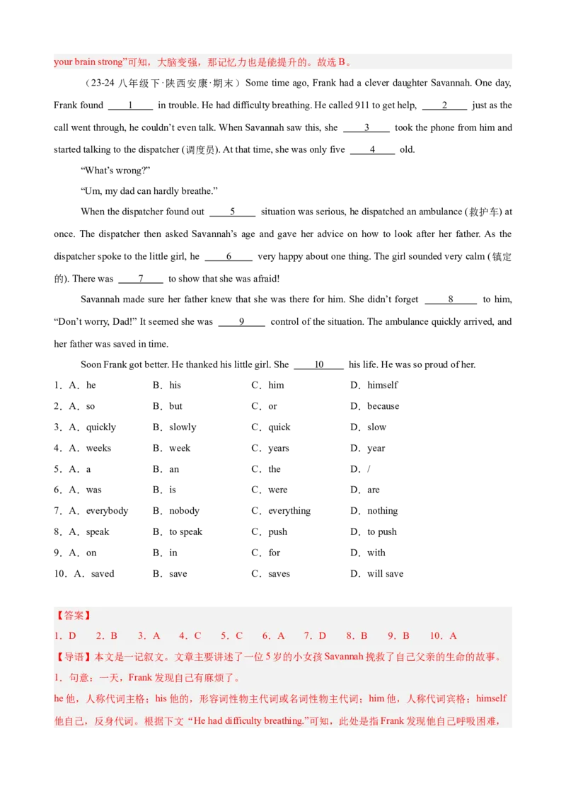 Unit1What'sthematter单元话题（健康与救护）完形填空16篇（教师版）_新人教八下资料包_00、更新资料3月16日_重难点讲练-U221