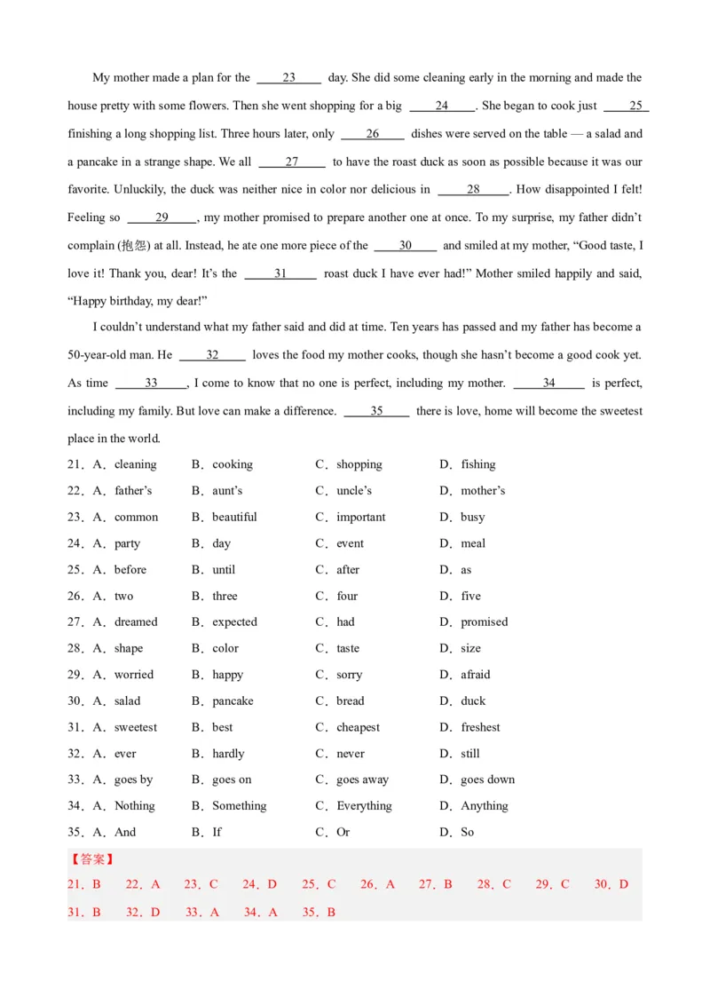 Unit4（单元测试&middot;提升卷）（教师版)_新人教八下资料包_00、更新资料3月16日_单元知识复习专项-U122_2024版_Unit4（单元测试&middot;提升卷，含听力MP3）（人教版）