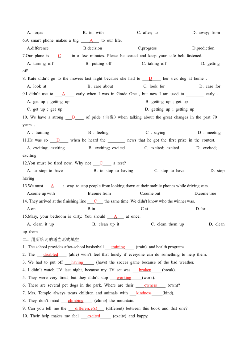 人教版八年级下册英语Unit2单元知识点讲义（教师版）_新人教八下资料包_35赠送其它_八年级英语下册（人教版）_单元知识点讲义-V17_教师版（含答案）