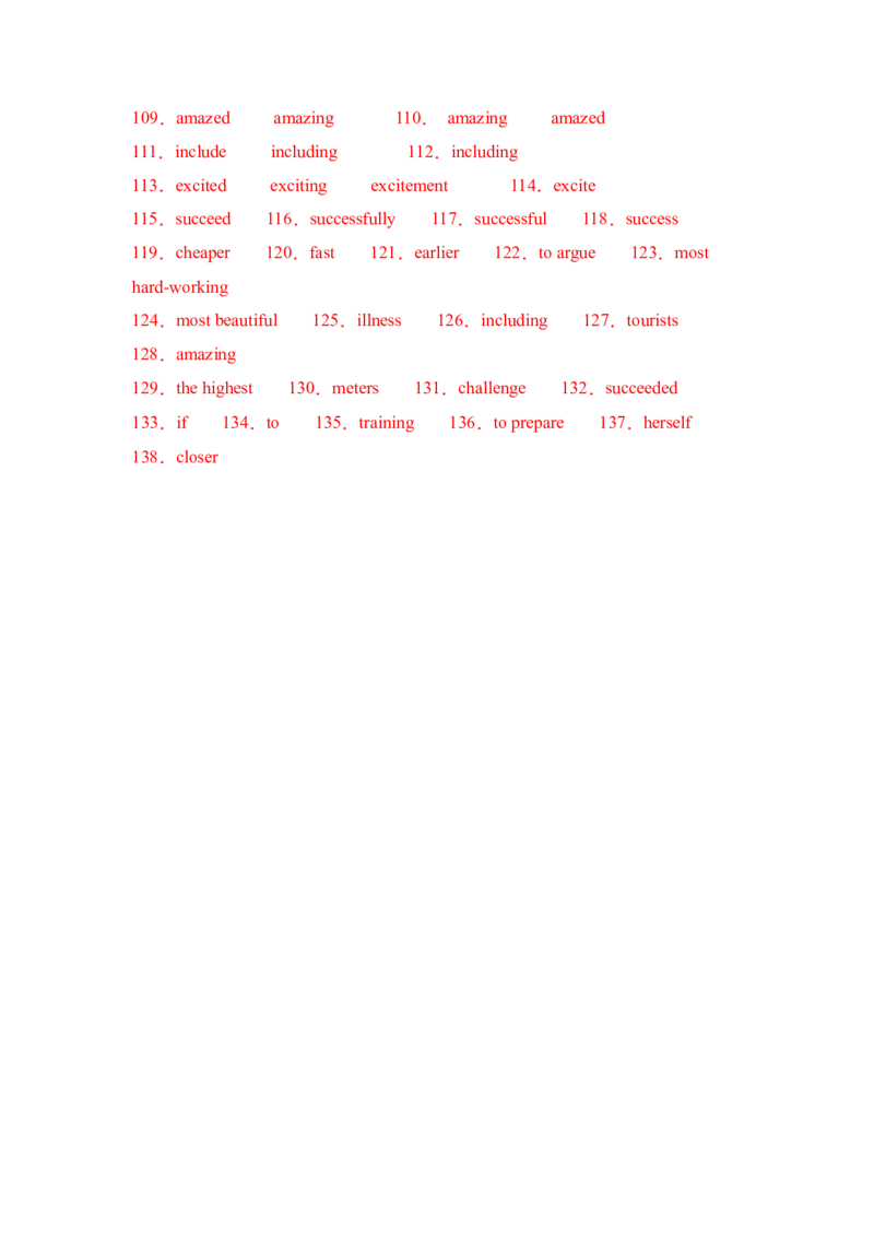 Unit7词汇篇-（人教新目标）_新人教八下资料包_35赠送其它_八年级英语下册（人教版）_单元过关检测-V23