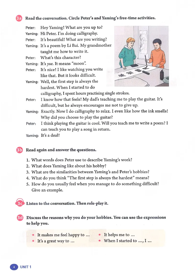 人教版8年级英语下册新课标_新人教八下资料包_35赠送其它_八年级英语下册（人教版）